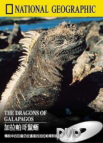 Watch The Dragons of Galapagos