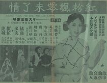 Watch Hong fen piao ling wei liao qing