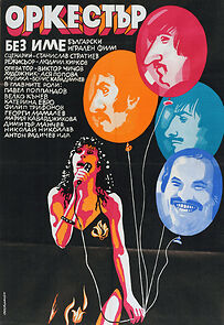 Watch A Nameless Band