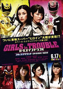 Watch Girls in Trouble: Space Squad Episode Zero