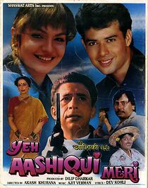 Watch Yeh Aashiqui Meri