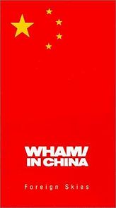 Watch Wham! in China: Foreign Skies