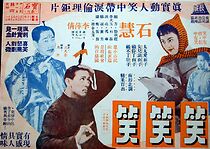 Watch Laugh, Clown, Laugh