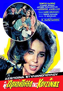 Watch The Queen of the Kitchen