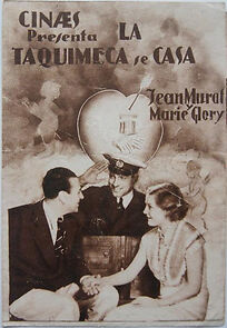 Watch Dactylo se marie