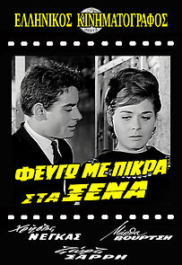 Watch Fevgo me pikra sta xena