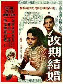 Watch Gai qi jie hun