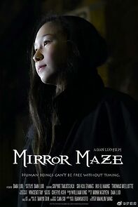 Watch Mirror Maze (Short 2014)