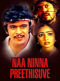 Watch Na Ninna Preetisuve