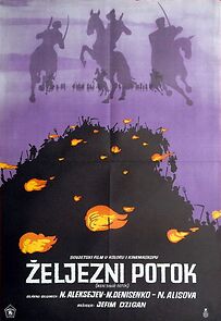 Watch Zheleznyy potok