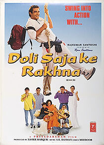 Watch Doli Saja Ke Rakhna
