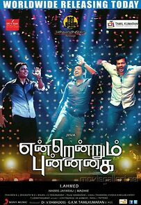 Watch Endrendrum Punnagai