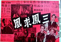 Watch San feng qiu huang