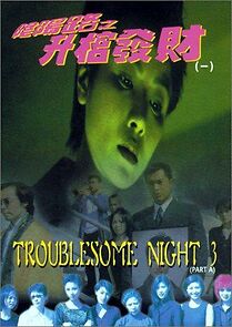 Watch Troublesome Night 3