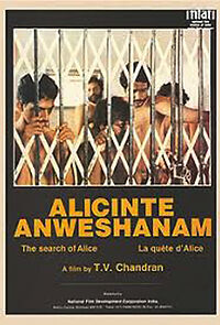 Watch Alicinte Anweshanam