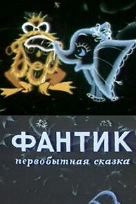 Watch The Wrapper (Short 1975)