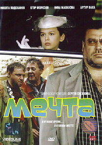 Watch Mechta
