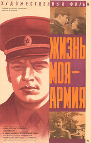 Watch Zhizn moya - armiya