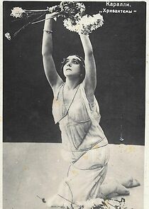 Watch Krizantemy (Short 1914)