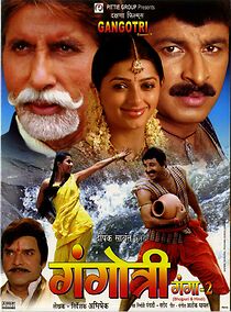 Watch Gangotri