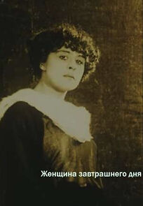 Watch Zhenshchina zavtrashnego dnya (Short 1914)