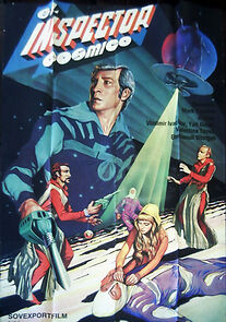 Watch The Star Inspector