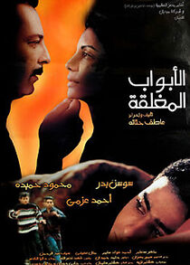 Watch The Closed Doors