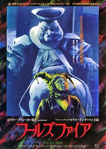 Watch Fool's Fire