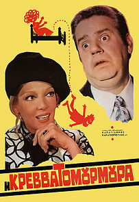 Watch I krevvatomourmoura