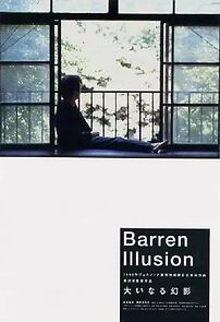 Watch Barren Illusion