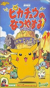 Watch Pokémon: Pikachu's Vacation (Short 1998)