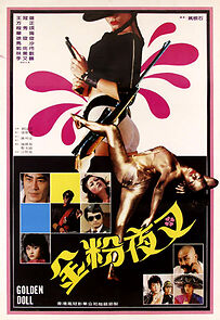 Watch Jin fen ye cha