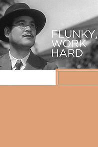 Watch Flunky, Work Hard! (Short 1931)