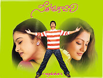 Watch Neethodu Kavali