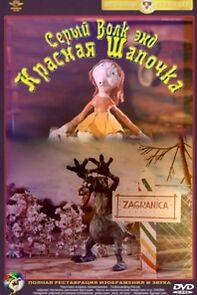 Watch Grey Wolf and Little Red Riding Hood (Short 1991)