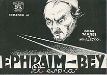 Watch La voie sans disque