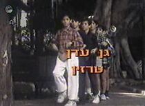 Watch Paradise Ghetto Theresienstadt