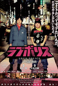 Watch Love Police: Neet tachi no banka