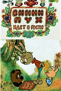 Watch Winnie-the-Pooh Pays a Visit (Short 1971)