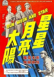 Watch Sun, Moon and Star: Part 1