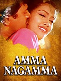 Watch Amma Nagamma