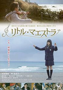 Watch The Little Maestro