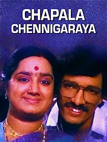 Watch Chappala Channigaraya