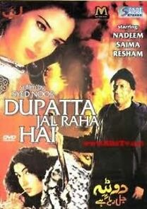 Watch Dupatta Jal Raha Hai
