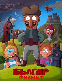 Watch Balgar: The Movie