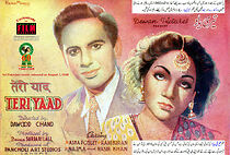 Watch Teri Yaad