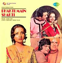 Watch Bhakti Mein Shakti