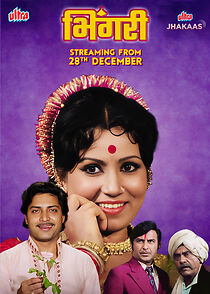 Watch Bhingri