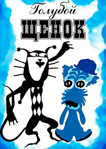 Watch Blue Puppy (Short 1976)