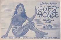 Watch Guest House